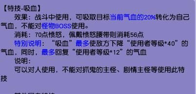 命归术|梦幻西游存在的“超级特技”！它们比晶清罗汉都厉害！你知道吗？