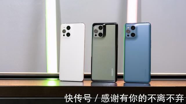 机友们|骁龙870卖到四千，口碑却一路走高，OPPO Find X3亮点有哪些？