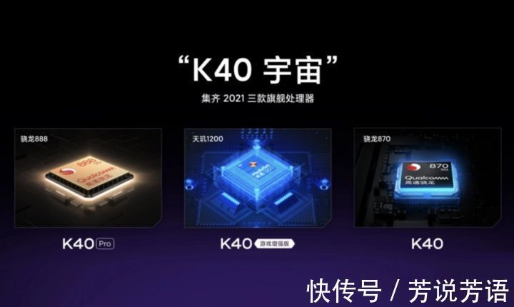 K50|Redmi K50标准版发布时间定了 搭载天玑旗舰处理器