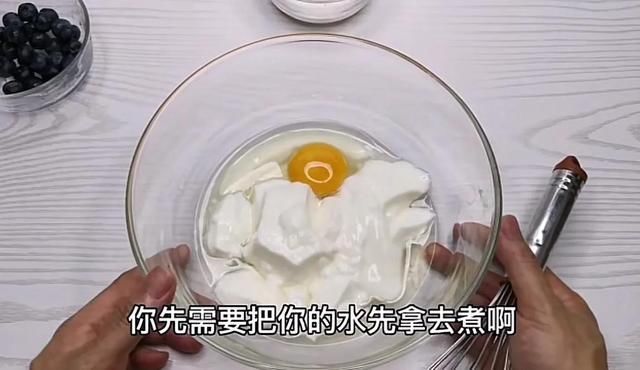 蓝莓酸奶蒸蛋糕|超简单的蓝莓酸奶蒸蛋糕,入口即化,比布丁好吃