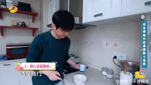 明星疫期居家全变厨师,何炅这菜我学不会,华晨宇这菜我吃不饱
