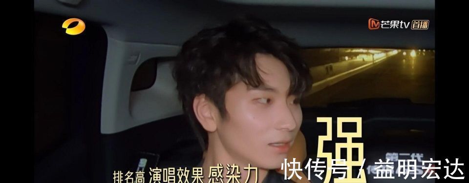 歌手2020|周深走出家门首战告捷，而蔡程昱的反向神预言，让周深气到黑脸