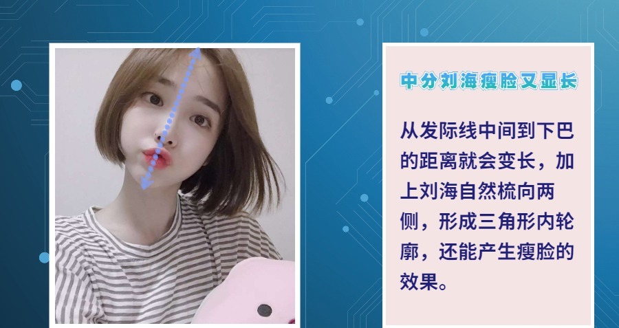 发际线 圆脸女士留什么发型显瘦?只要符合这三个条件,显脸小还很时尚