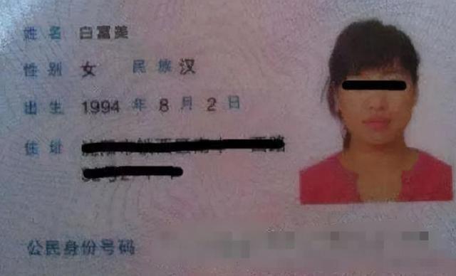 姓氏|宝爸姓“鸡”,不舍3胞胎跟自己姓,媳妇取名家人听了直说“妙”