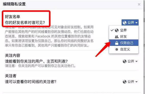 邮箱|Facebook做跨境电商营销，点动云ARM云手机服务器跨境电商应用