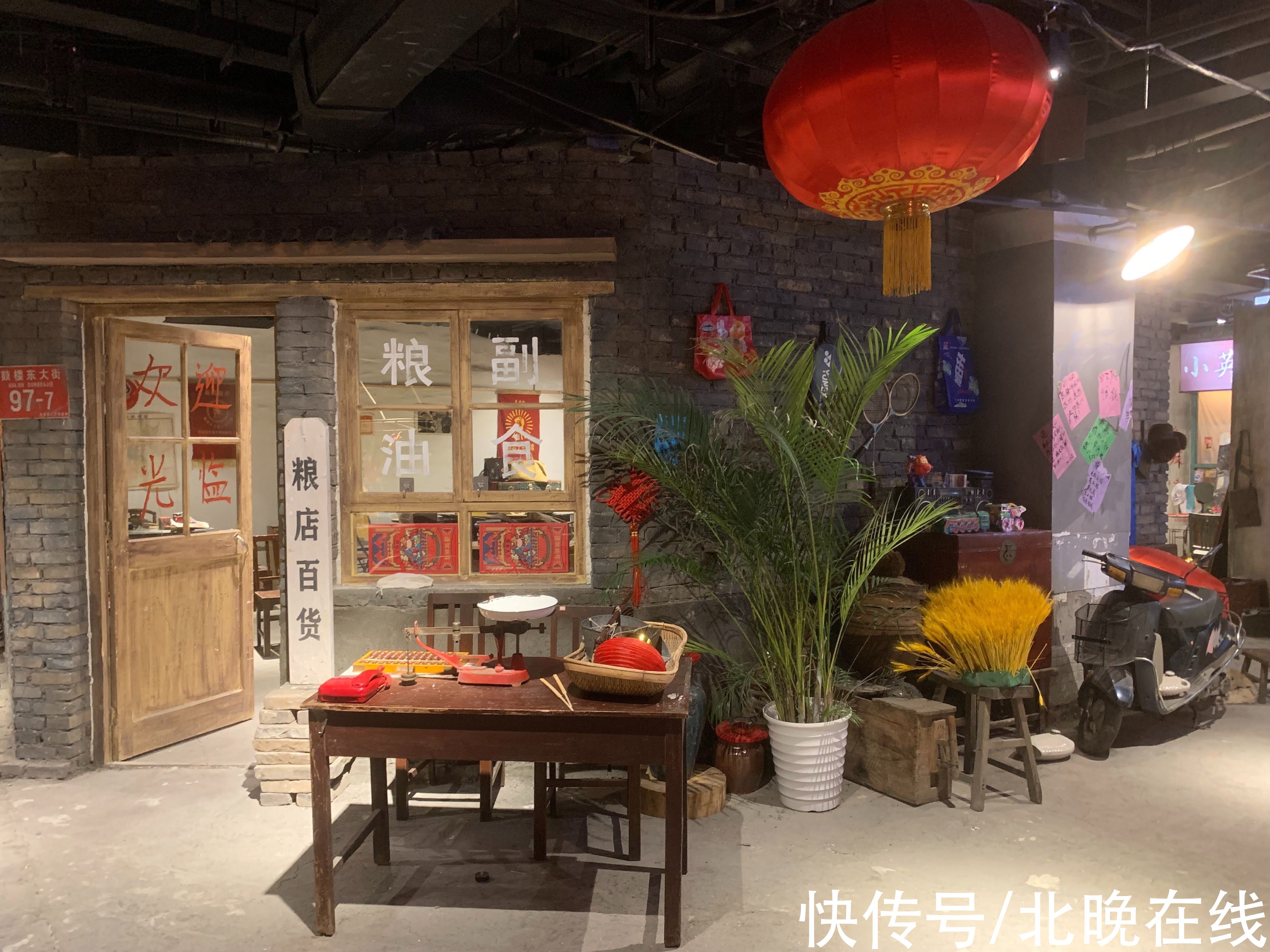 老物件|副食商店、修鞋摊、录像厅……老北京街区景观引市民沉浸式体验