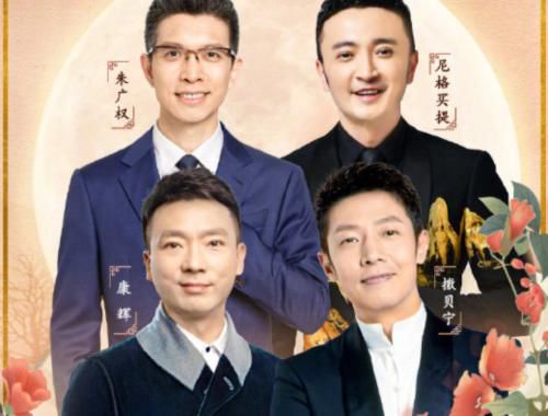 隔壁老樊|頂風(fēng)作案？又一綜藝被曝邀請(qǐng)“愛(ài)豆”嘉賓，以歌手為稱謂