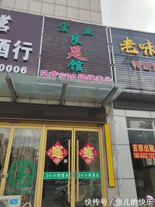 资产|起拍价1600多万！日照又一公司资产被拍卖！