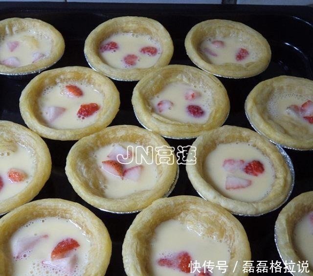 草莓蛋挞,很香很嫩的蛋挞,搭配一带草莓口感更清新