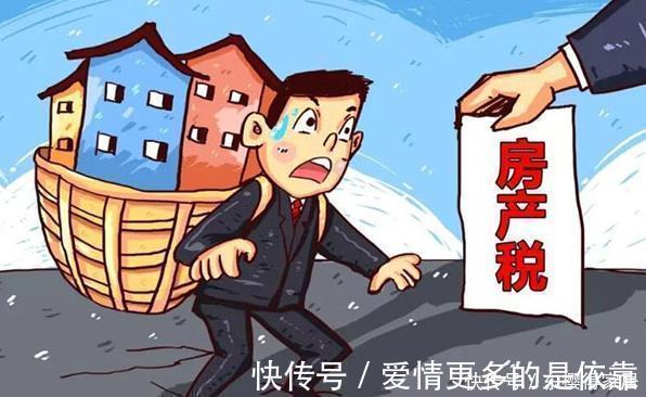 税费|二手房税费该由谁交?房产税和房东税分不清,房东要留意了
