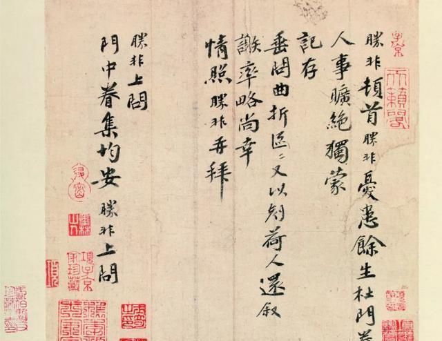 大书家|黄庭坚、赵孟頫、文徵明……历史上的大书家如何学“苏字”