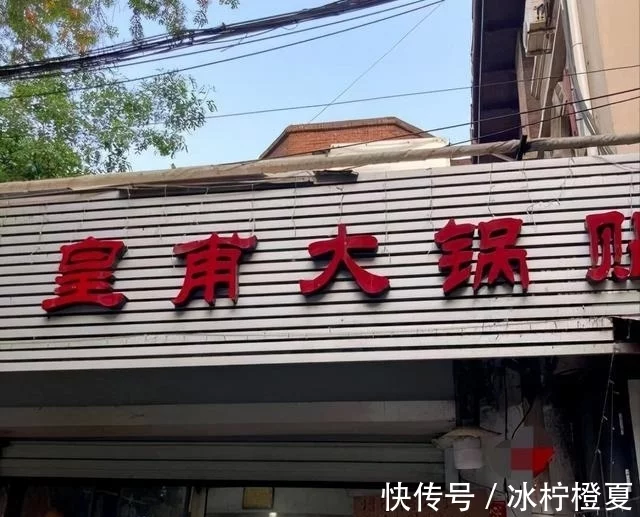 天津最便宜的锅贴店,生意很好,这表明它很受欢迎