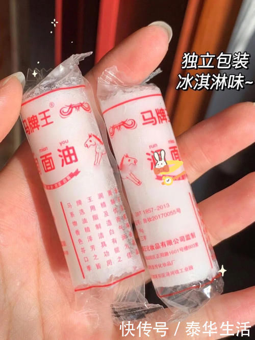 护发素|一元丑国货！被颜值耽误但却好用到爆，贫民窟女孩超爱！