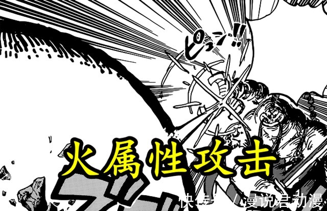 躯干|海贼王1028:恶魔果实还能这么玩!恐龙变成蛇,奎因属实鬼才