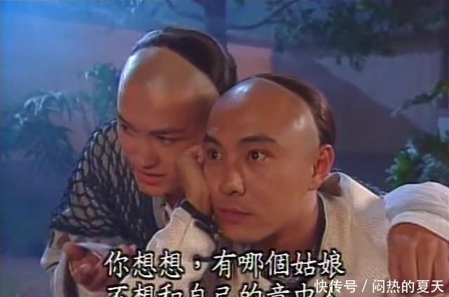 韦小宝|天下第一滑头韦小宝,一生全靠这四句话,学会一个跟谁都能交朋友