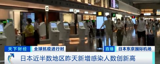 肆虐|10万名孕妇感染，124人死亡！德尔塔毒株肆虐，另一地疫情“失控