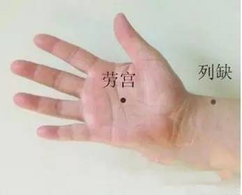 穴位|人体上居然还有“一键关机、一键清理”穴位,收藏以备不时之需!