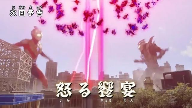 黑暗特利迦|特利迦奥特曼第17话预告公开,黑暗特利迦新形态登场