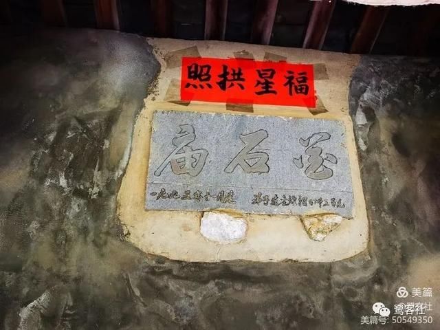 盘瓠|“盘古文化区”?漳州长泰北部山地发现“盘古信仰”