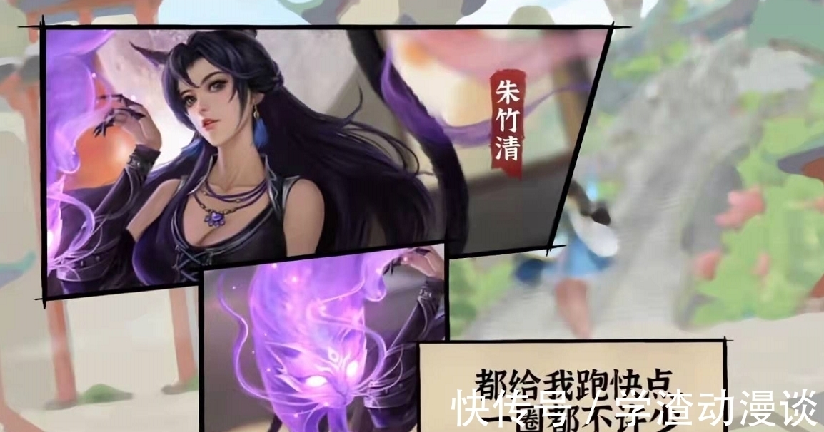 小舞姐|斗罗大陆:史莱克三美变身导师,朱竹清很飒,小舞俏皮,荣荣好甜