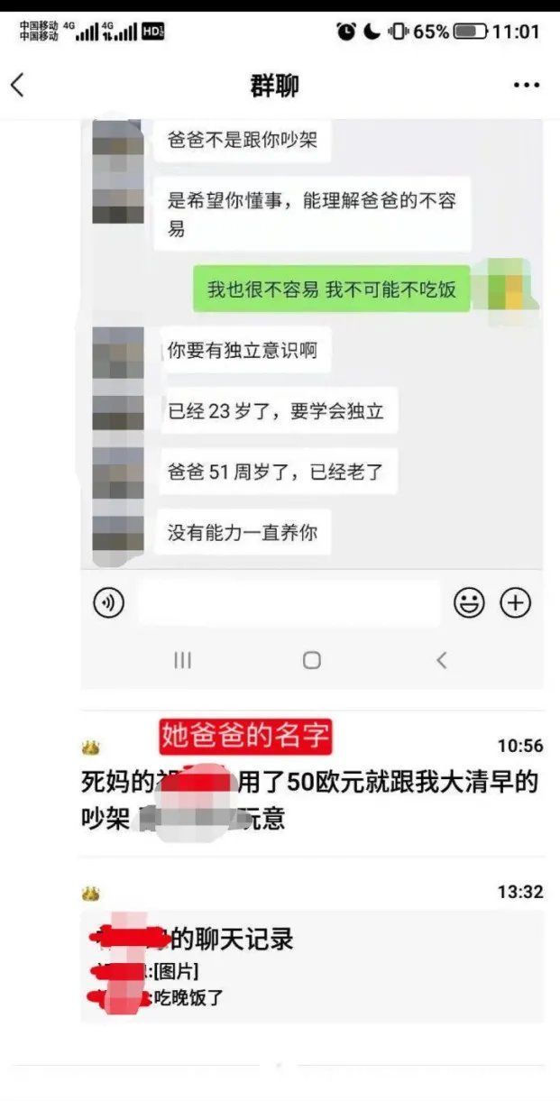 美国式|留学生辱骂父亲引热议：想让孩子懂感恩，父母一定要知道这3点