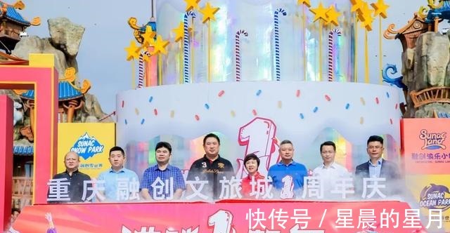 融创文旅|成都、重庆融创文旅城一周年庆人气爆棚！