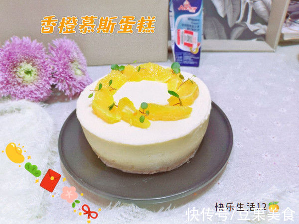 吉利丁|#一口新年味，全家享佳味#橙意十足～香橙慕斯蛋糕