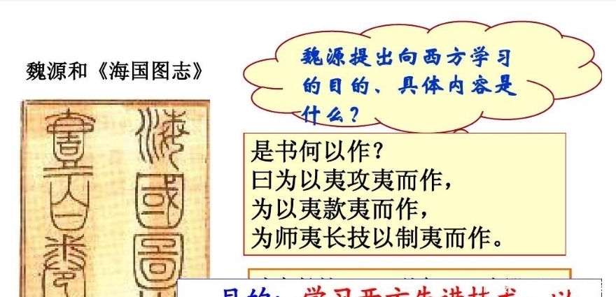强大|靠着这两本来自中国的禁书,日本学习后迅速强大,看完之后只想骂