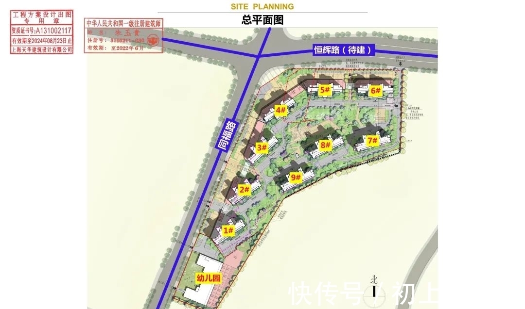 同德路|关注：越秀进驻郴州的首个项目规划出炉