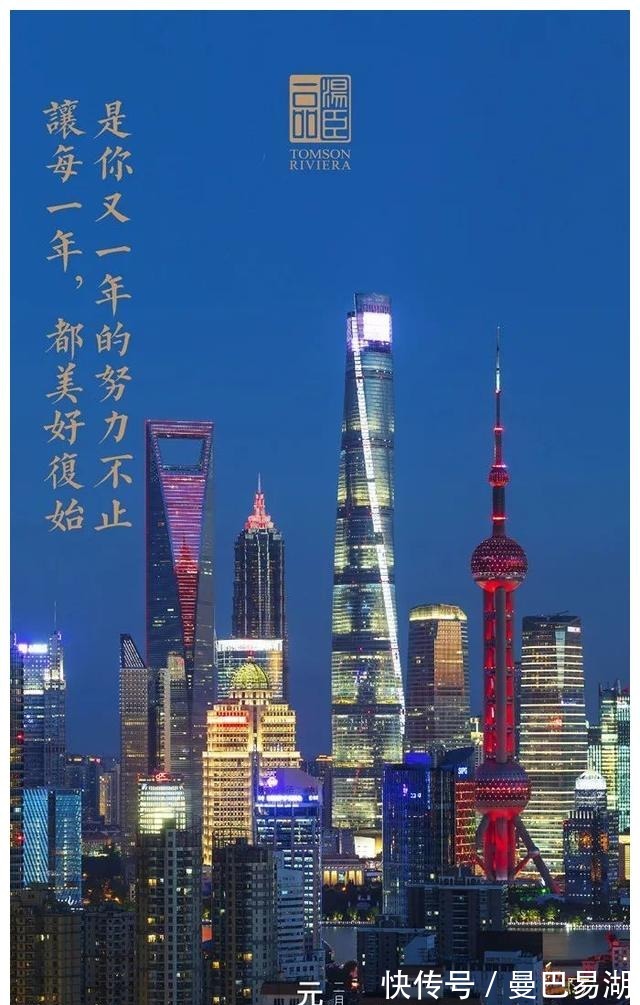 豪宅|“中国第一豪宅”汤臣一品，文案海报有多秀