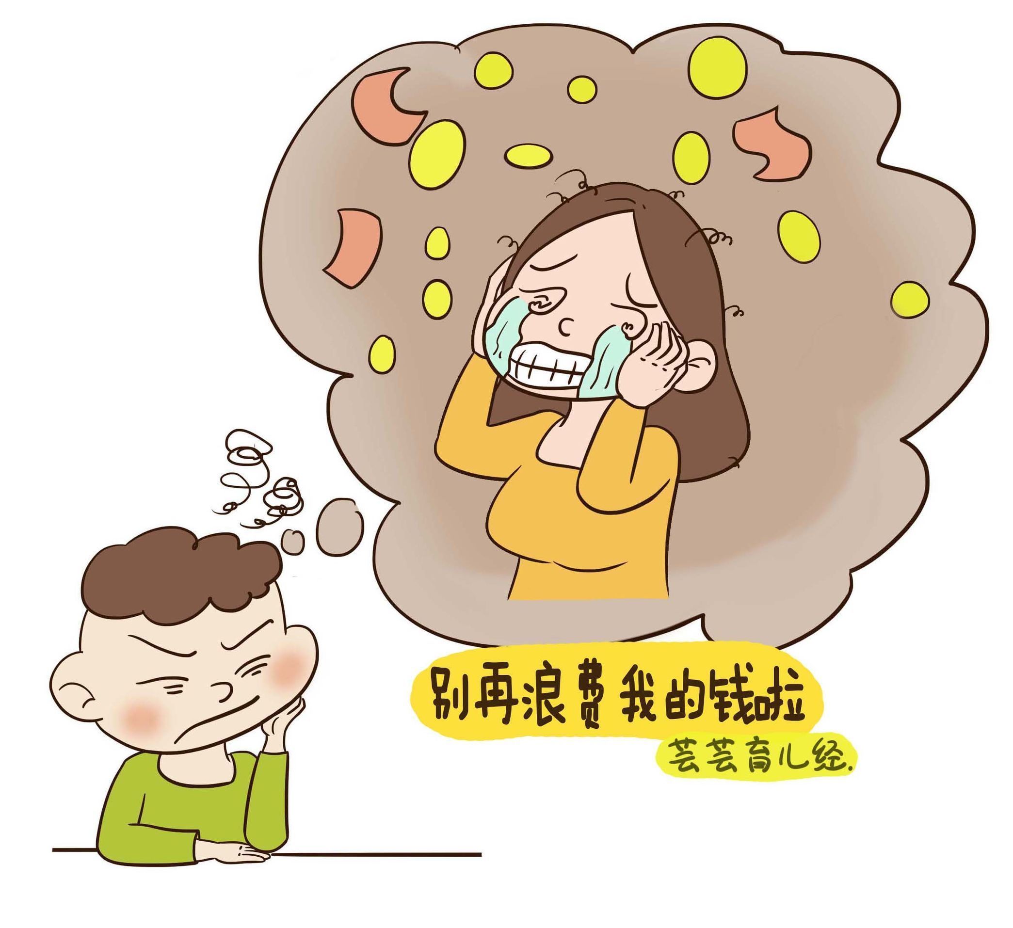 自信|孩子最讨厌的五类妈妈,毁掉孩子自信的根源,尤其是最后一种!