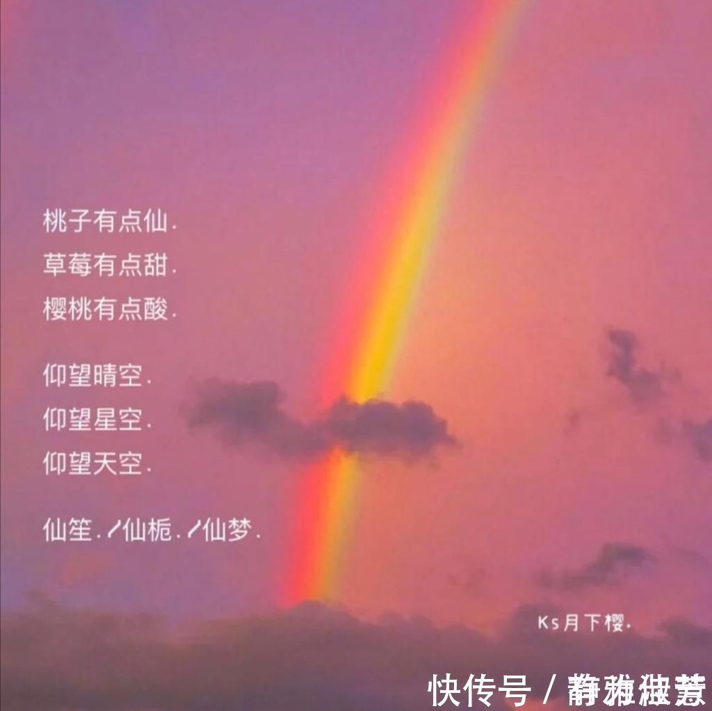 大雨|温柔小众网名满天都是星星 好像一场冻结了的大雨