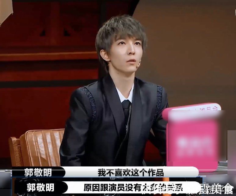 郭敬明被尔冬升“怼”哭,赵薇在圆场,谁留意大鹏?活该被骂