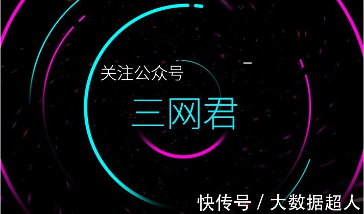 数据|全面解析联通运营商大数据如何为企业精准获客