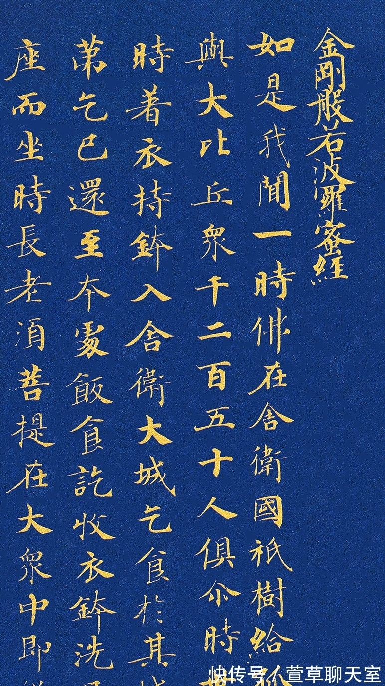 唐代#唐代超级写手的小楷,令人眼界大开,比《灵飞经》高出几个档次