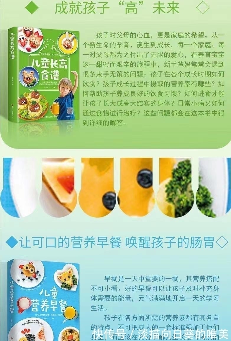 身高|孩子长高的秘密,你知道吗?儿科专家:做好三件事长高其实很容易