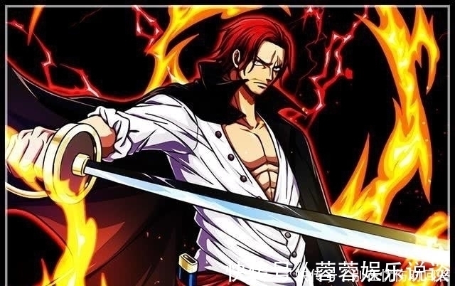 大妈|海贼王:四皇的危险性排名,凯多并不是最危险的一位