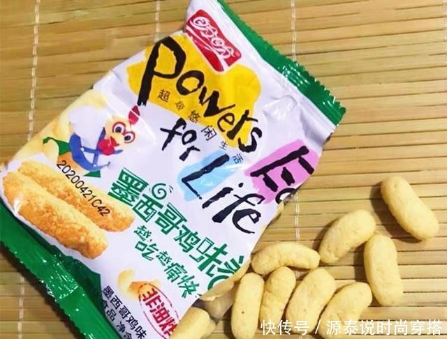 零食|因包装难看被耽误的7种零食,你要是一个都没尝过就太可惜了