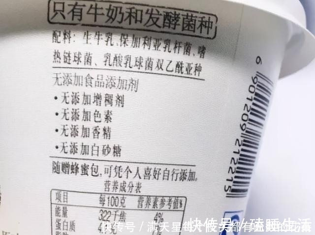发酵乳|买酸奶时,不管什么牌子,包装上有这2个词,都是“假酸奶”