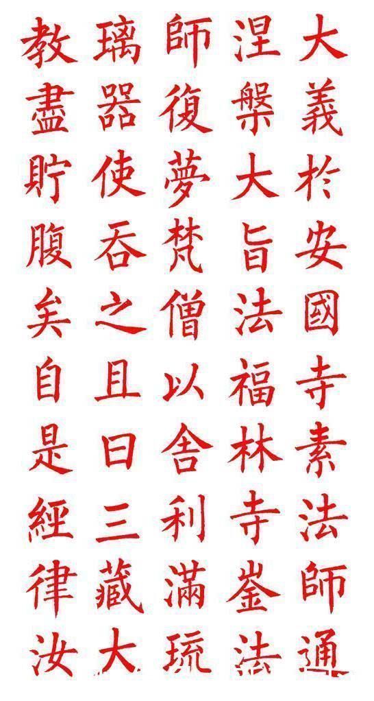 欧楷@他8岁习书,以欧楷成名,没曾想其柳楷写得也如此有神采,瘦劲