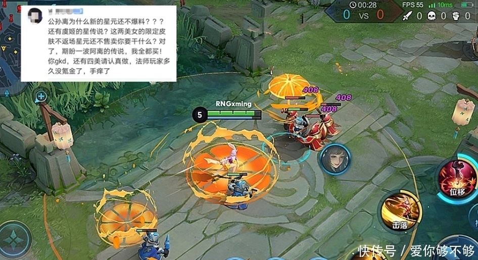 未确定|公孙离KPL还未确定!天美再出星元皮肤?知情人:提前备好99!