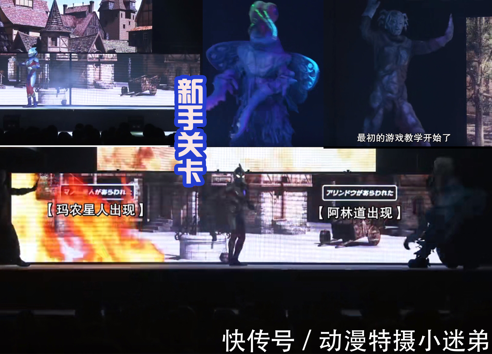 泽塔|特利迦进入“奇幻世界”,被剥夺变换形态的能力,但收获队友邪迪