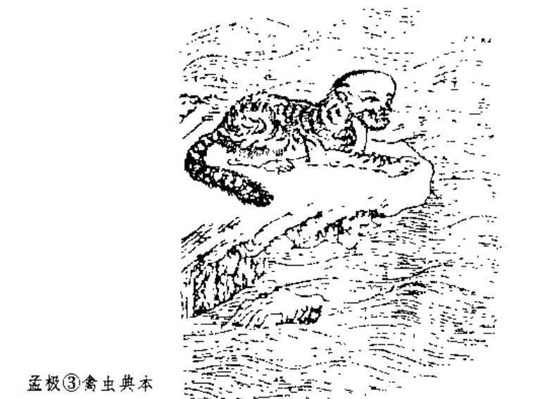 山海经|山海经北山经中的怪兽全图文解说四,其中怪兽你认识几个