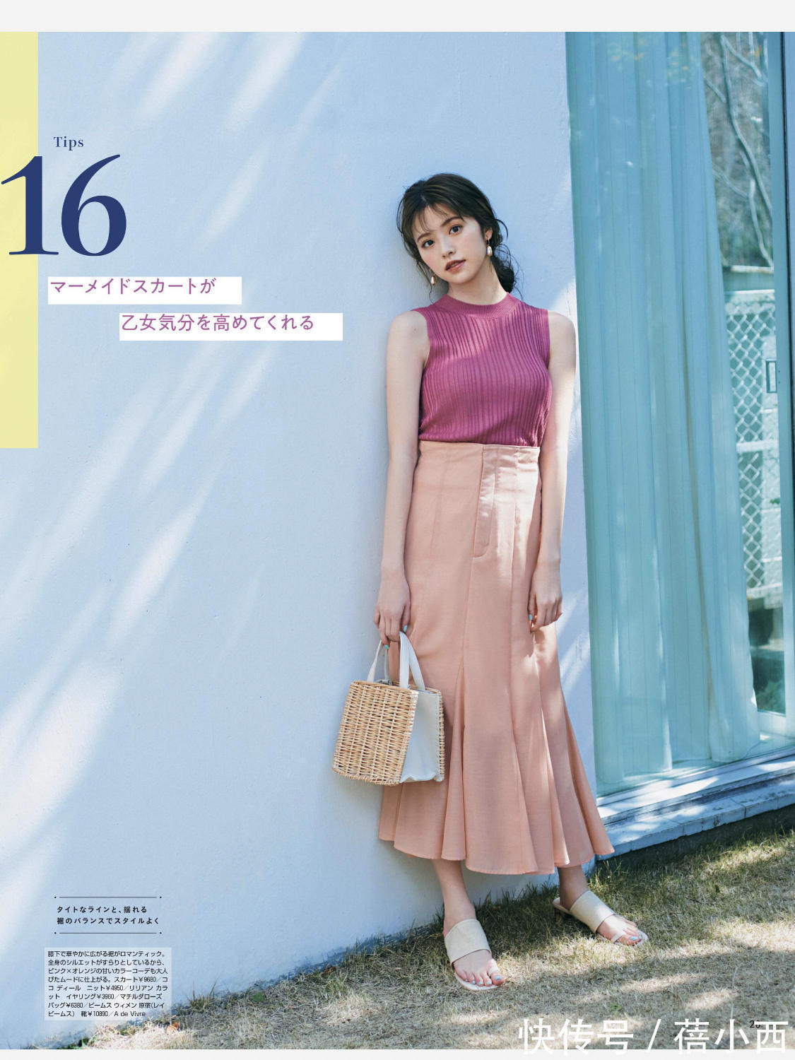 气质|女人过了四十岁，记住这4个黄金法则，懂得打扮才叫优雅气质美