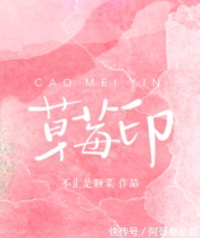 沈倦$5本温暖青春校园文 余生不需指教,只想岁岁相伴,白头不离