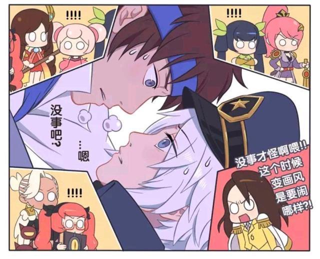 接吻|王者荣耀漫画;赵云当初有没有和诸葛亮接吻?赵云给出明确回答!