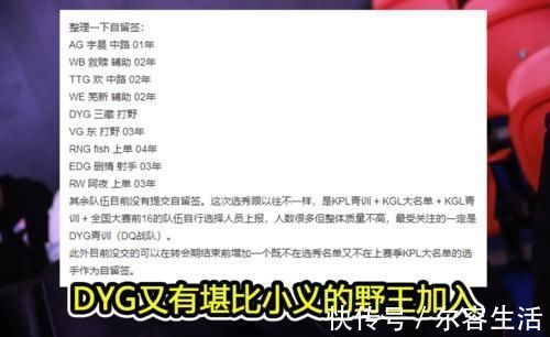 有瓜吃 Dyg自留签有惊喜 Ag想要mtg莫凡 Estar猫神价格不高 快资讯 有瓜吃 Dyg自留签有惊喜 Ag想要mtg莫凡 Estar猫神价格不高 快资讯