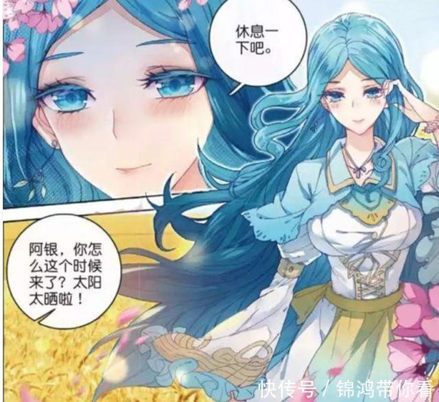 小舞|斗罗大陆：倾城倾国的十大美女，四个魂兽六个神，我全都想要！