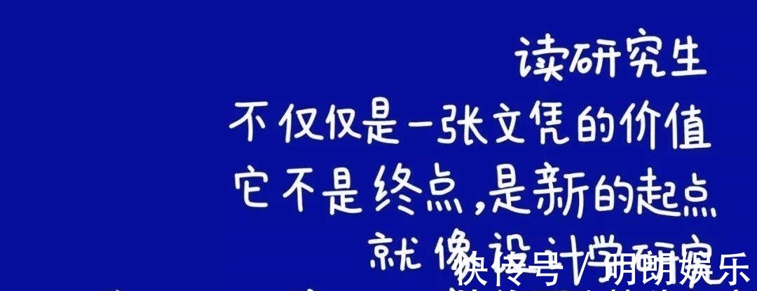 本科大学|同样是大学考研，211大学和普通大学的区别在哪里？别傻傻分不清