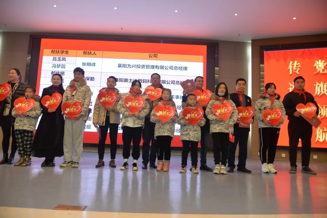 爱意|546名困难孩子有个家,大雪纷飞爱意在流淌